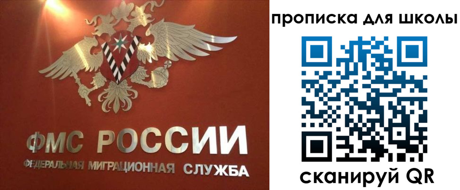 прописка от собственника в Усмани
